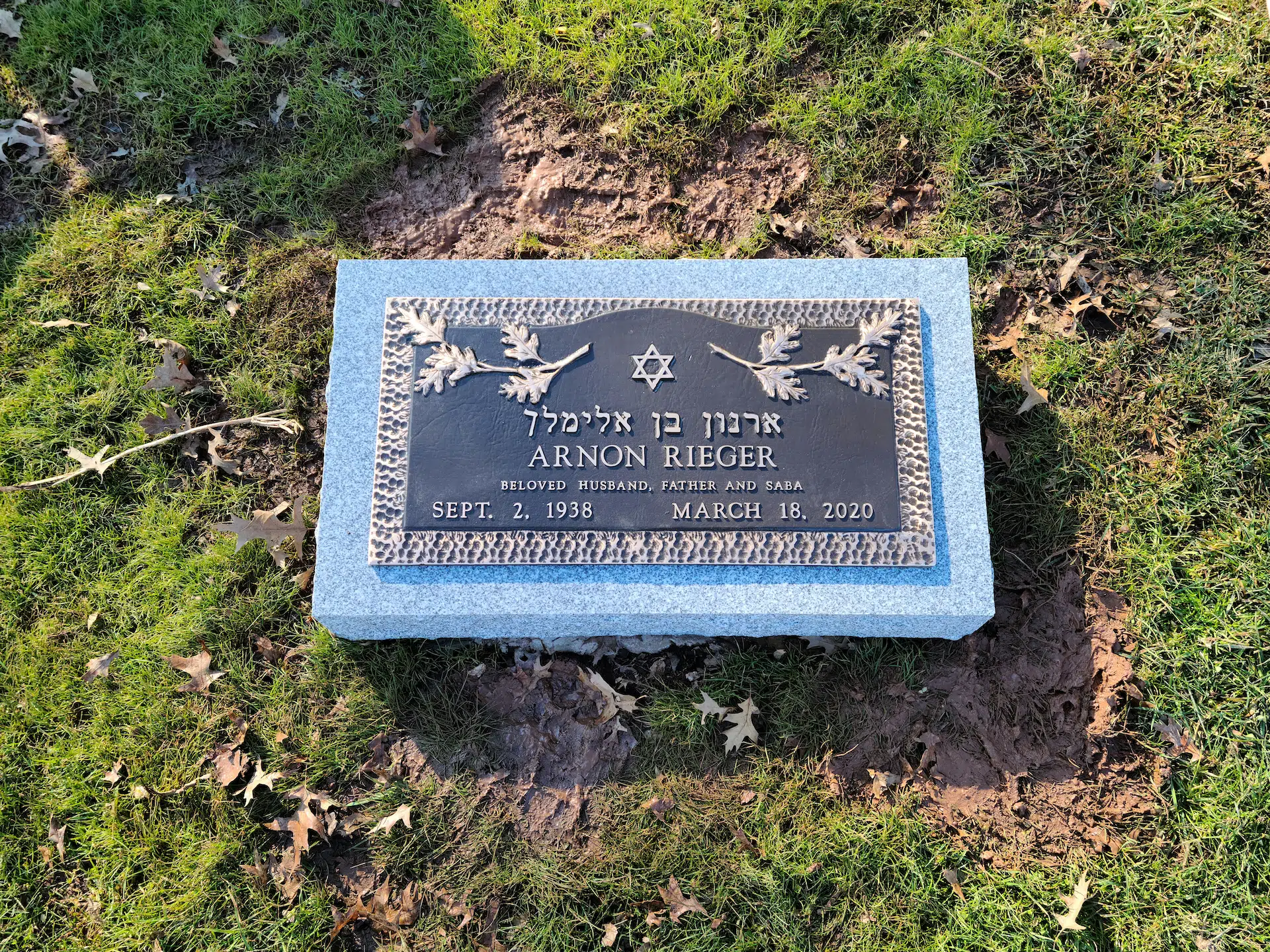 Bronze Burial Plaque hand-carved by Burial Plaque Shop in NJ — image 4